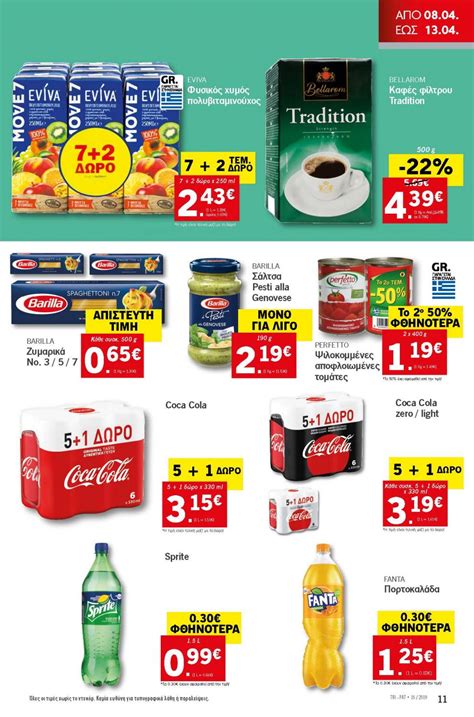 lidl fylladio.